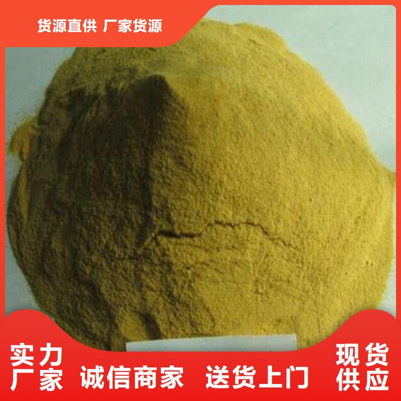 聚合硫酸铁喷雾干燥聚合氯化铝专业生产团队