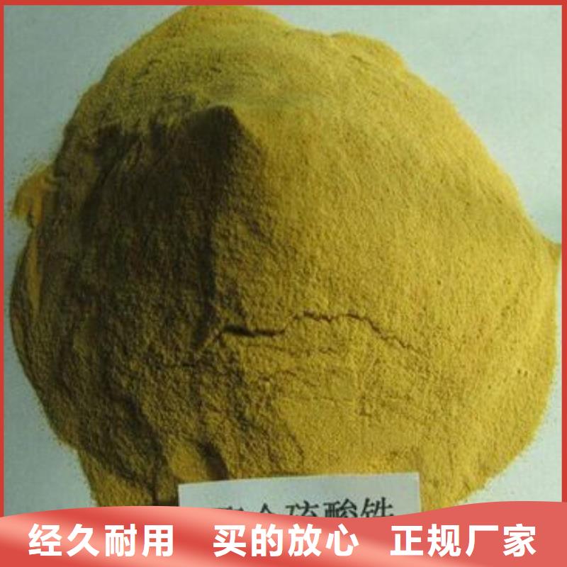 聚合硫酸铁聚合氯化铝工业级的图文介绍
