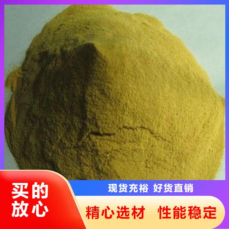 琼海市液体聚合硫酸铁货真价实