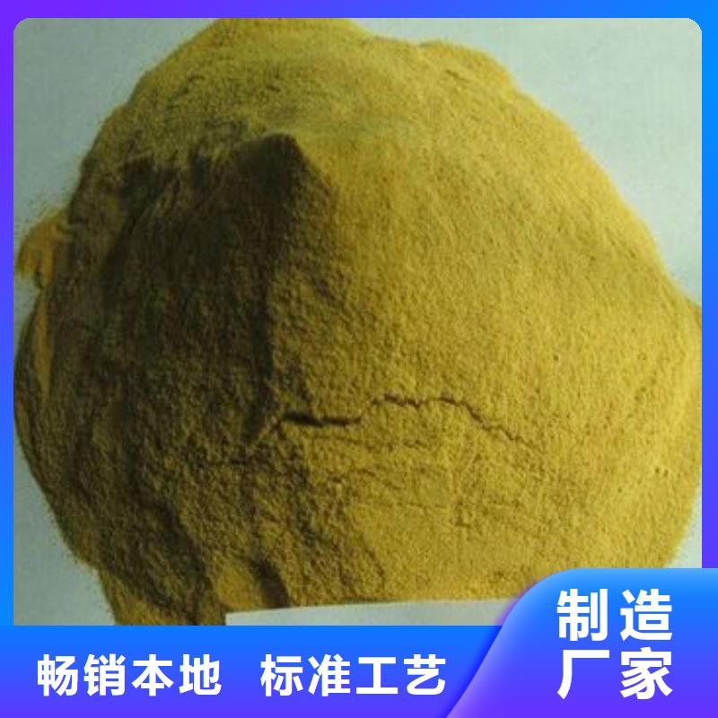 聚合硫酸铁工业级聚合氯化铝服务始终如一