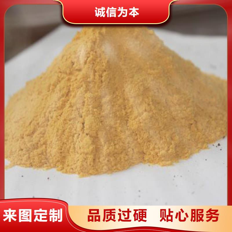 聚合硫酸铁,脱硫消泡剂好货直销