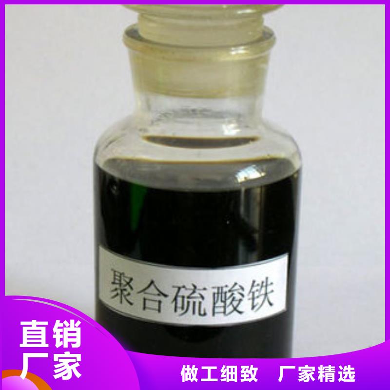 液体聚合硫酸铁量大价优