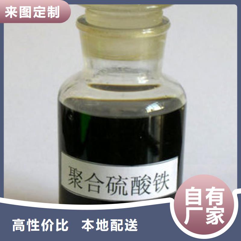 聚合硫酸铁种类齐全