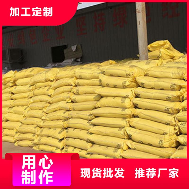 【聚合硫酸铁】酰胺同行低价