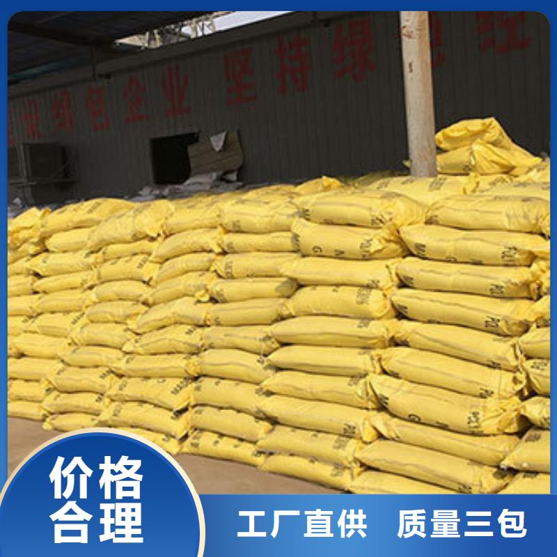 聚合硫酸铁白色聚合氯化铝货品齐全