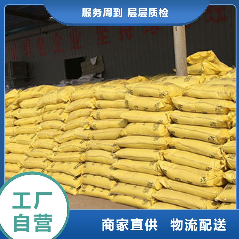 聚合硫酸铁PAM非离子从源头保证品质