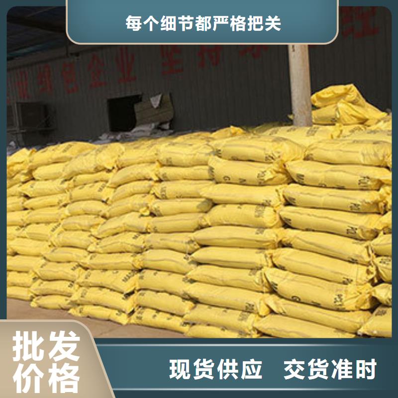 聚合硫酸铁-液体碳源服务始终如一