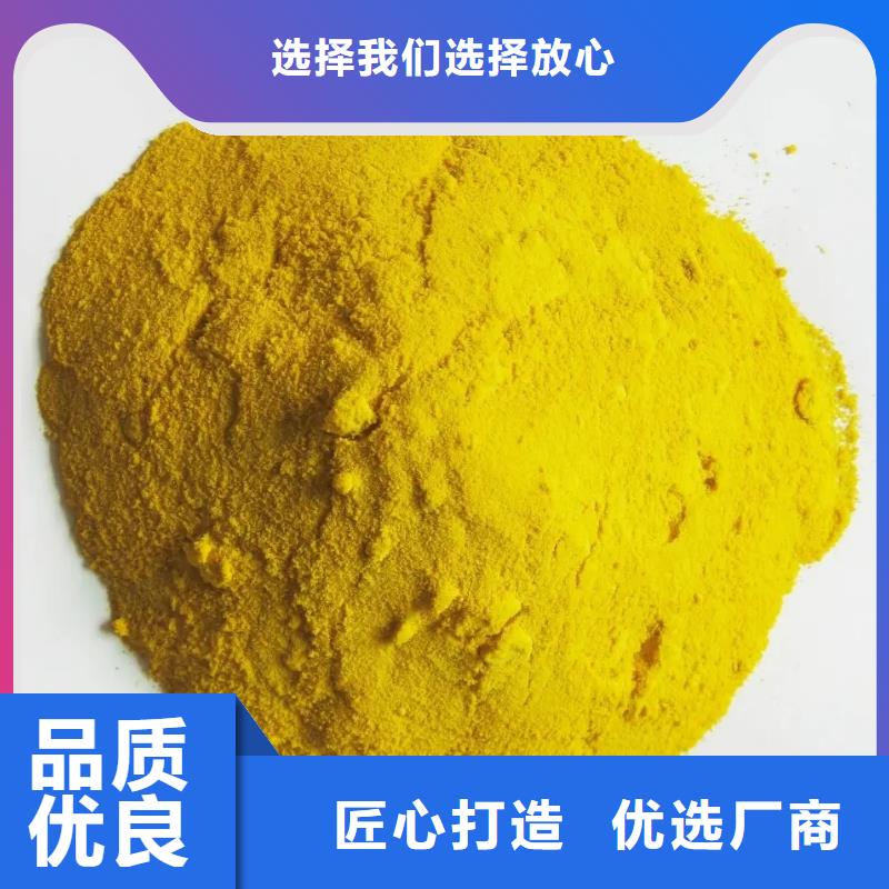 聚合硫酸铁_新型葡萄糖碳源可放心采购