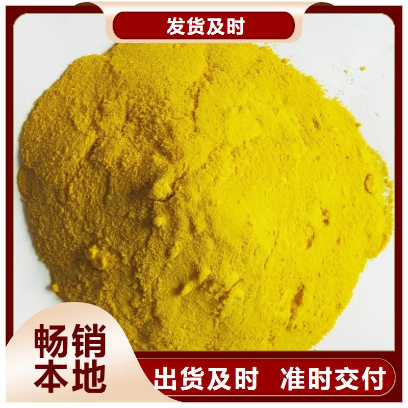 【聚合硫酸铁】聚合氯化铝精心选材