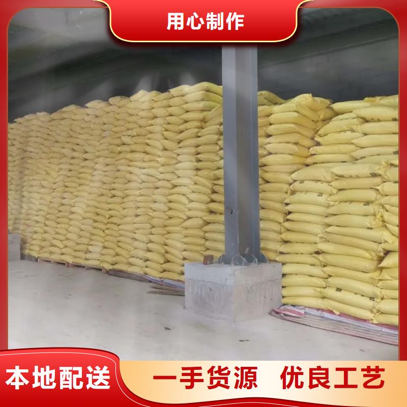液体聚合硫酸铁实力公司
