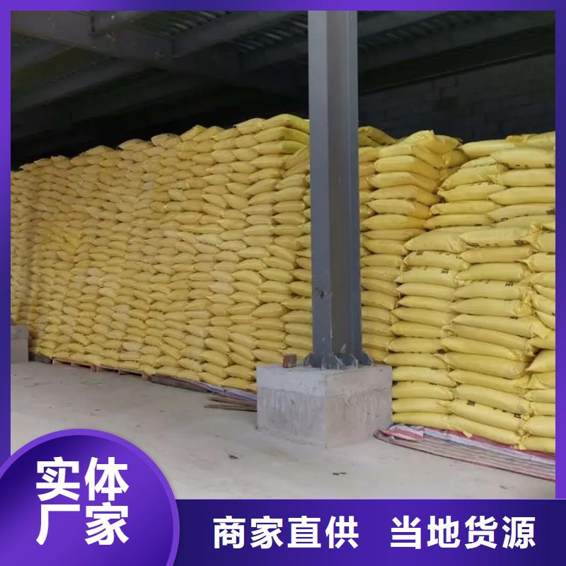 聚合硫酸铁厂家大量现货