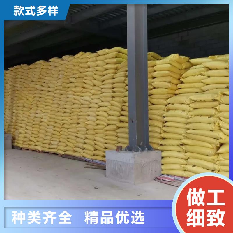 聚合硫酸铁精工打造