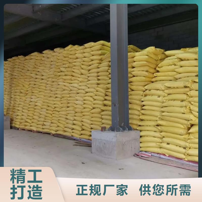 聚合硫酸铁聚铁真正让利给买家