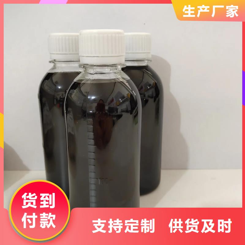 聚合硫酸铁新型生物复合碳源厂家品控严格
