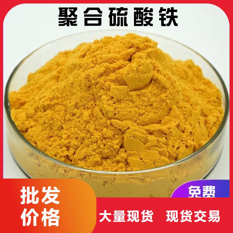 聚合硫酸铁工业消泡剂质量为本