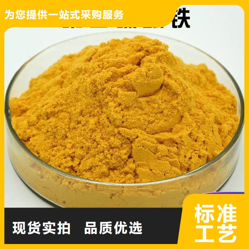 聚合硫酸铁生物碳源一致好评产品