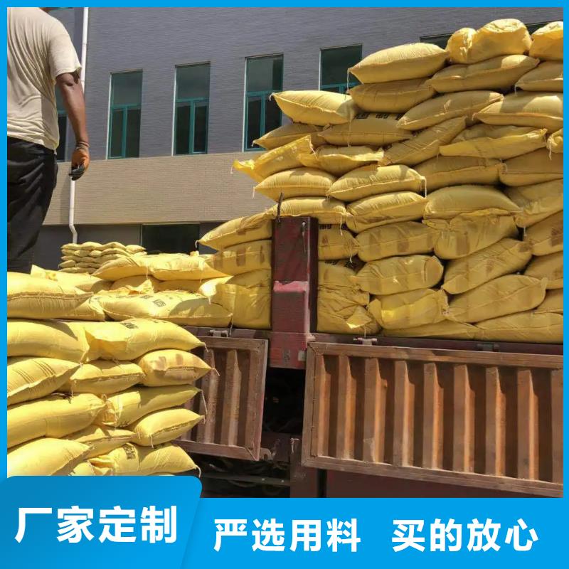 聚合硫酸铁厂家大量现货
