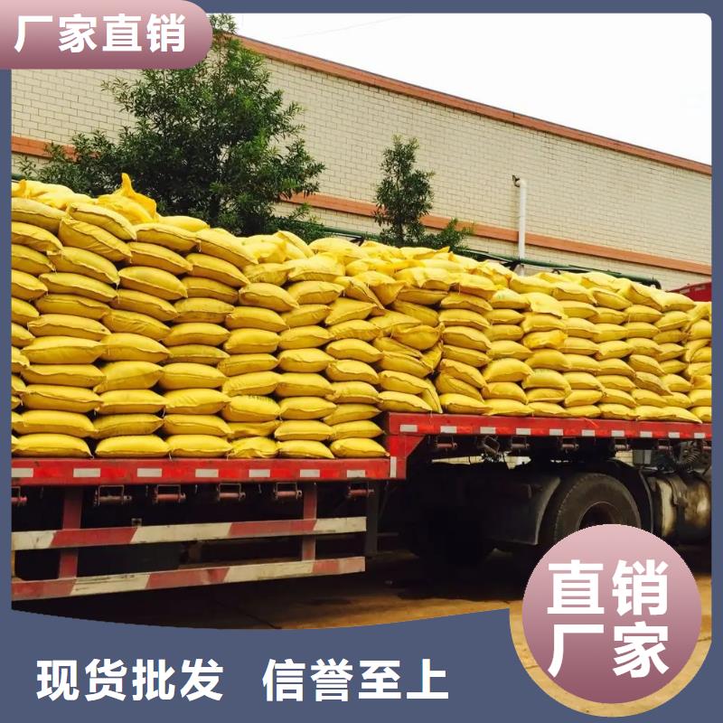  聚合硫酸铁现货快速采购