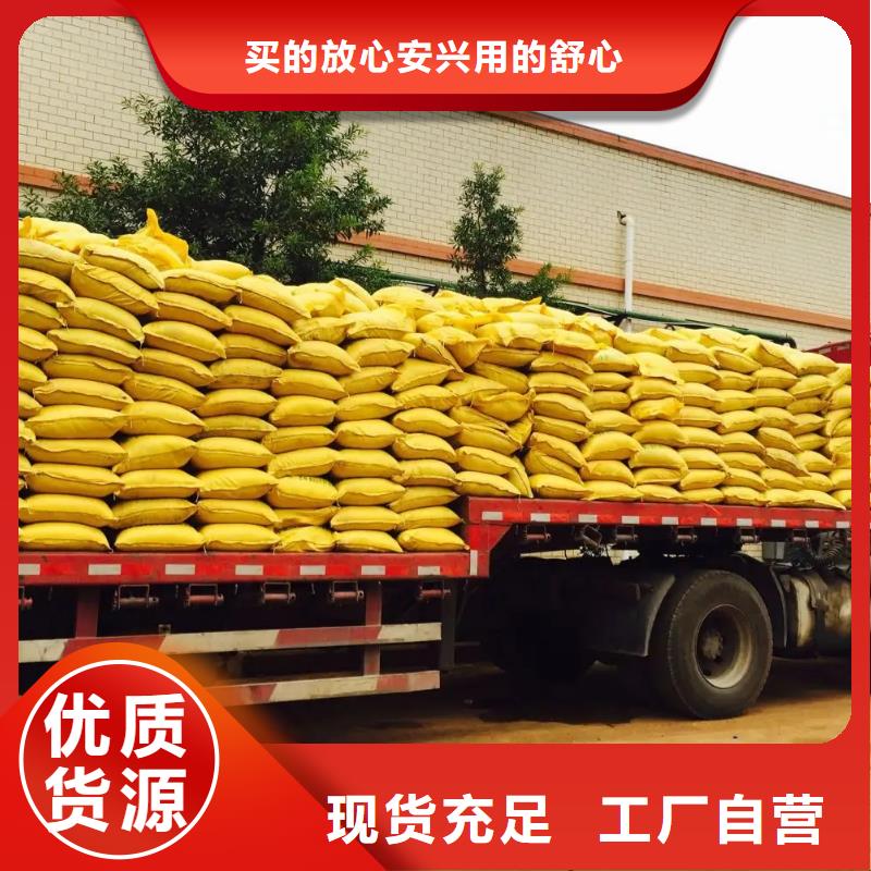 聚合硫酸铁白色聚合氯化铝货品齐全