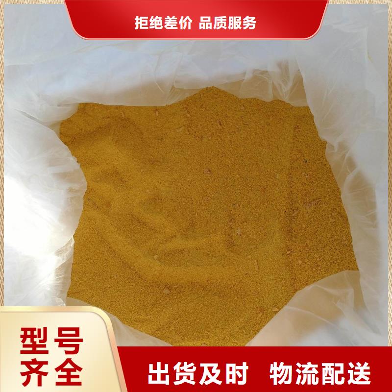 聚合硫酸铁厂家大量现货
