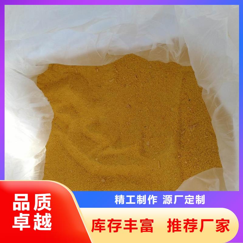 聚合硫酸铁液体聚合硫酸铁专注生产制造多年