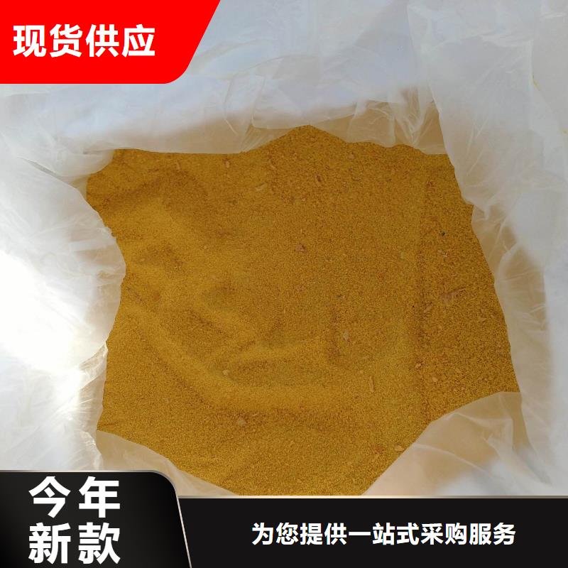 【聚合硫酸铁】_高纯聚铝精挑细选好货
