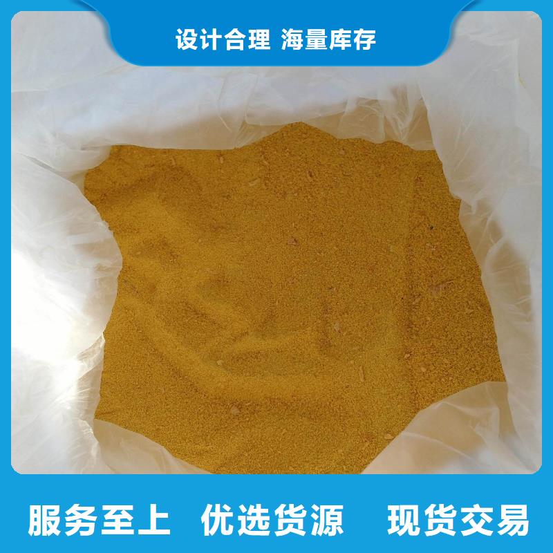 聚合硫酸铁实力工厂