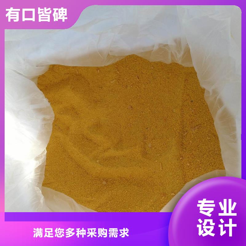 【聚合硫酸铁】_高纯聚铝精挑细选好货