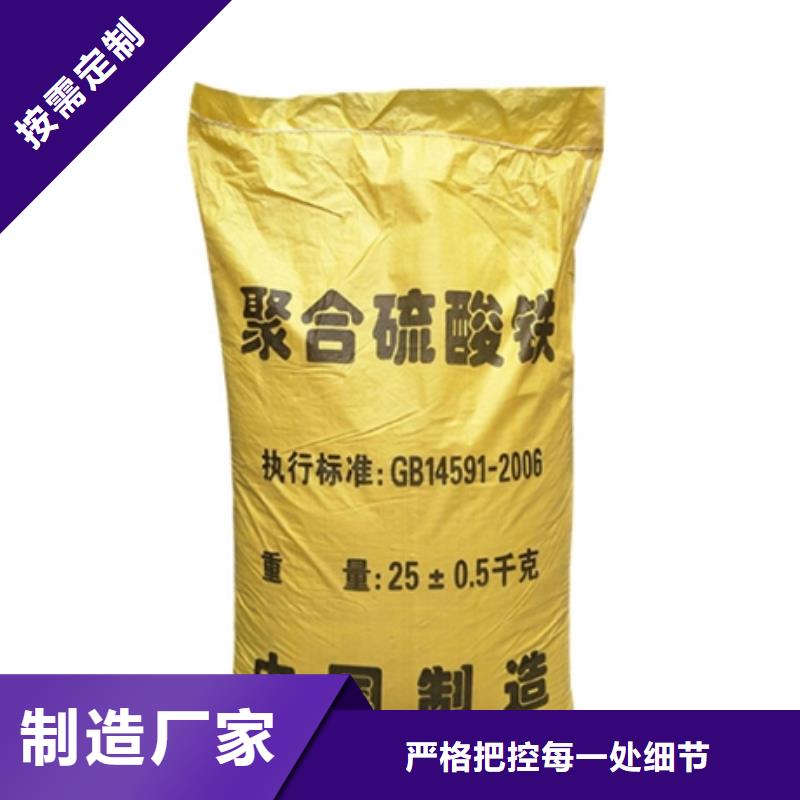 液体聚合硫酸铁当地货源
