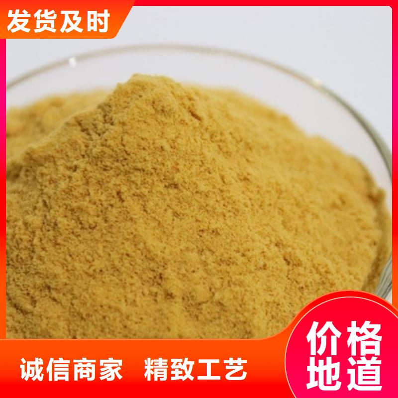 聚合硫酸铁工业消泡剂质量为本