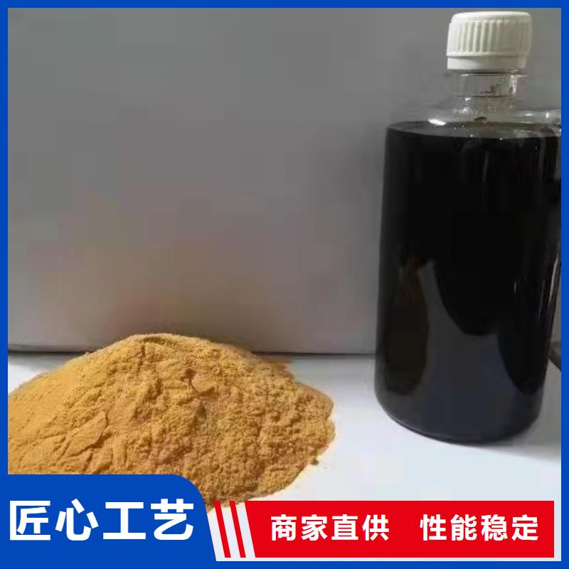 聚合硫酸铁精选好货