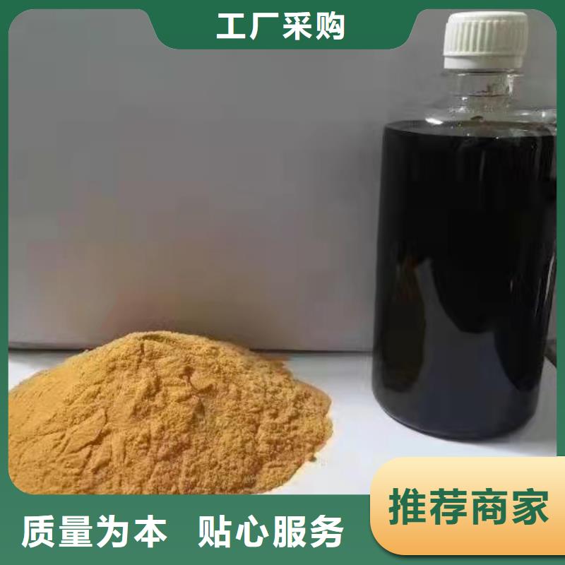 聚合硫酸铁品质好才是硬道理