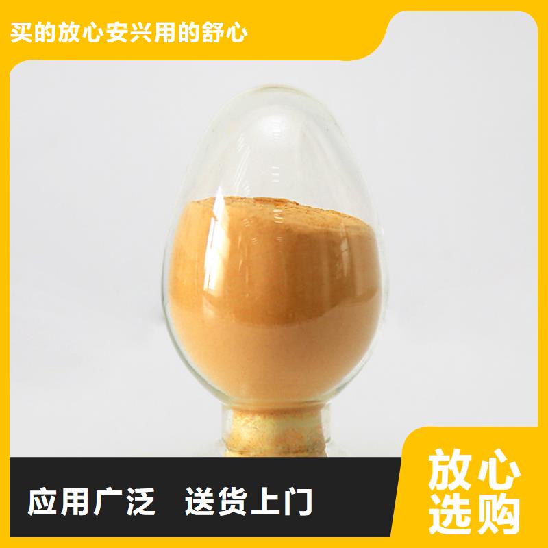 聚合硫酸铁_液体聚合硫酸铁满足多种行业需求