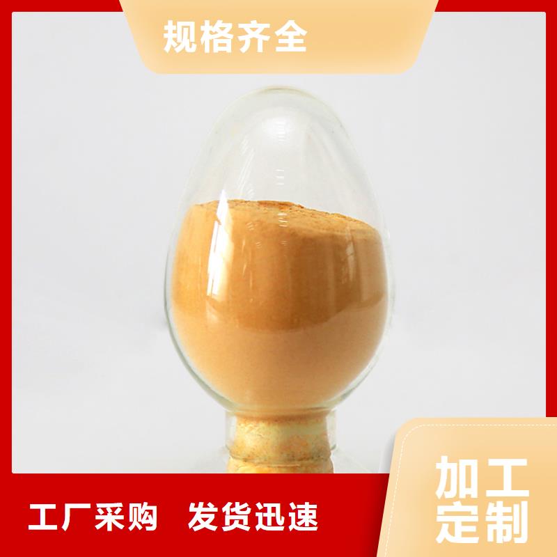 液体聚合硫酸铁经济实惠