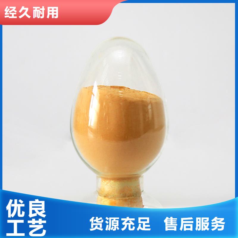 聚合硫酸铁聚铝按需设计
