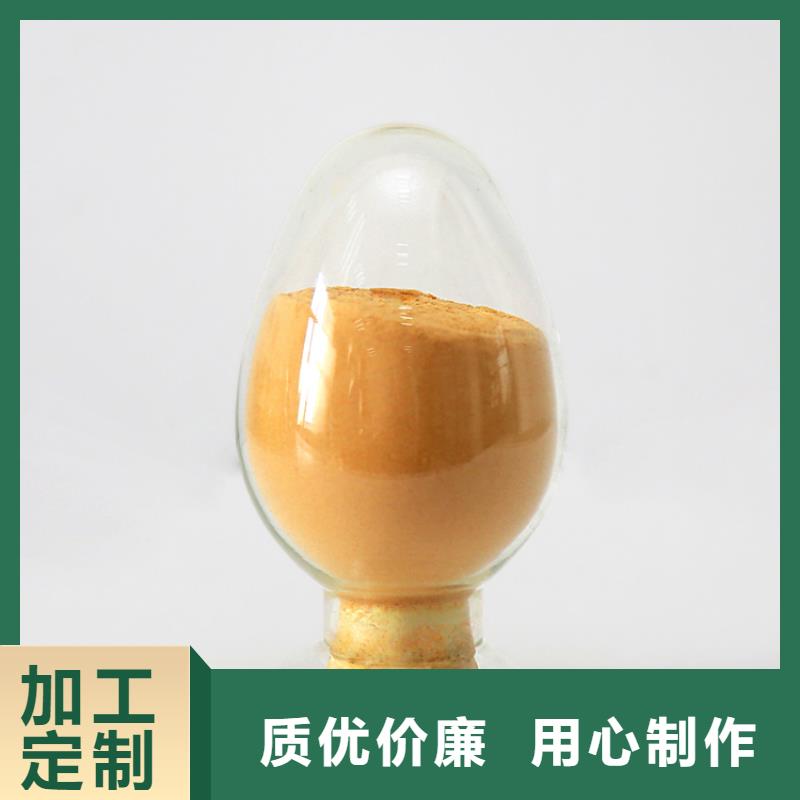【聚合硫酸铁新型生物复合碳源符合标准】
