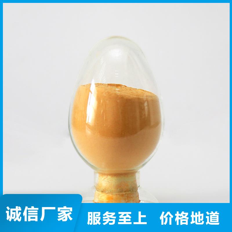 聚合硫酸铁聚合氯化铝工业级的图文介绍