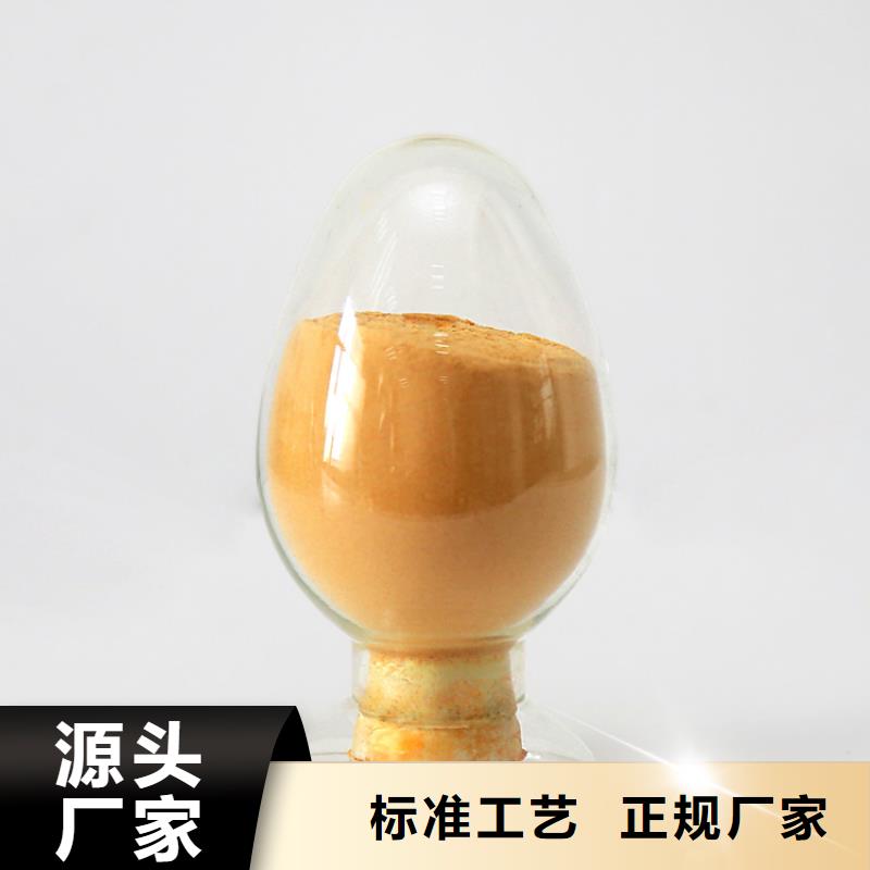 聚合硫酸铁厂家直接面向客户