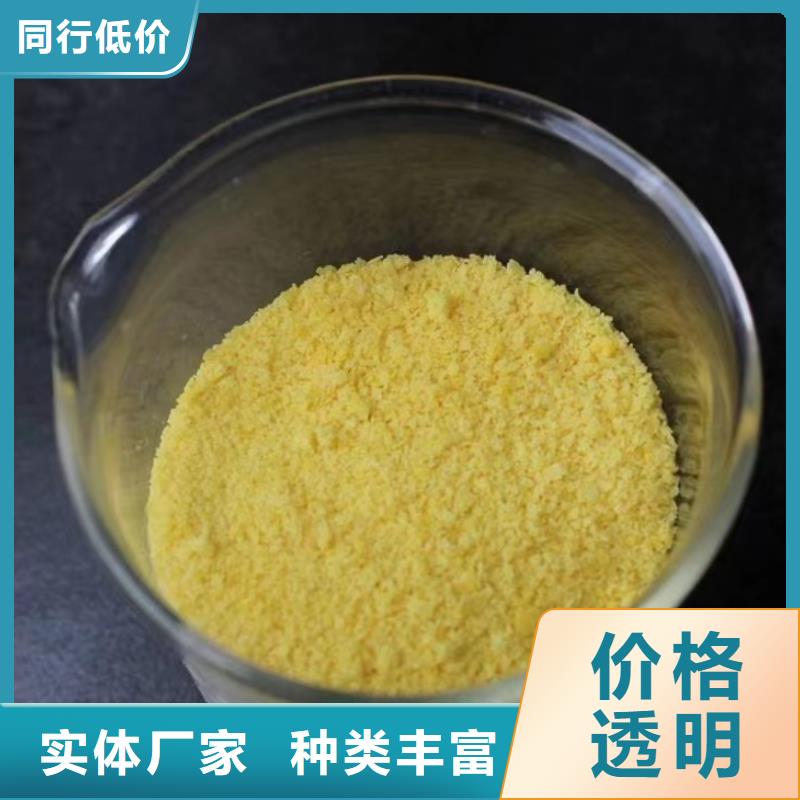 聚合硫酸铁市场报价