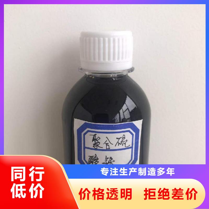 【聚合硫酸铁】乙酸钠碳源专注生产制造多年
