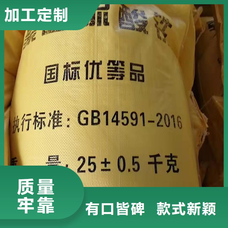 聚合硫酸铁【有机化合物消泡剂】采购