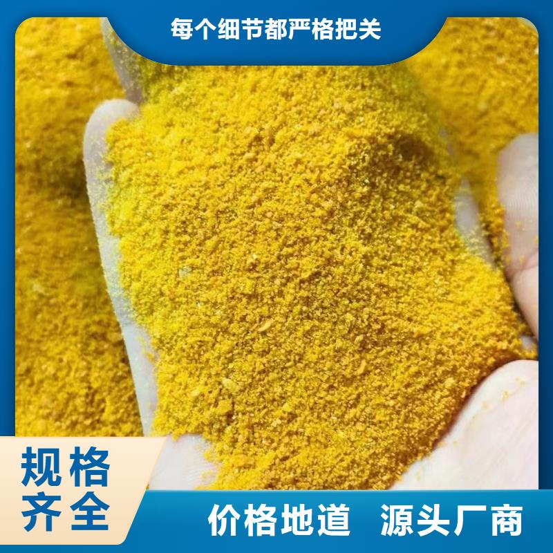 聚合硫酸铁生物碳源检验发货