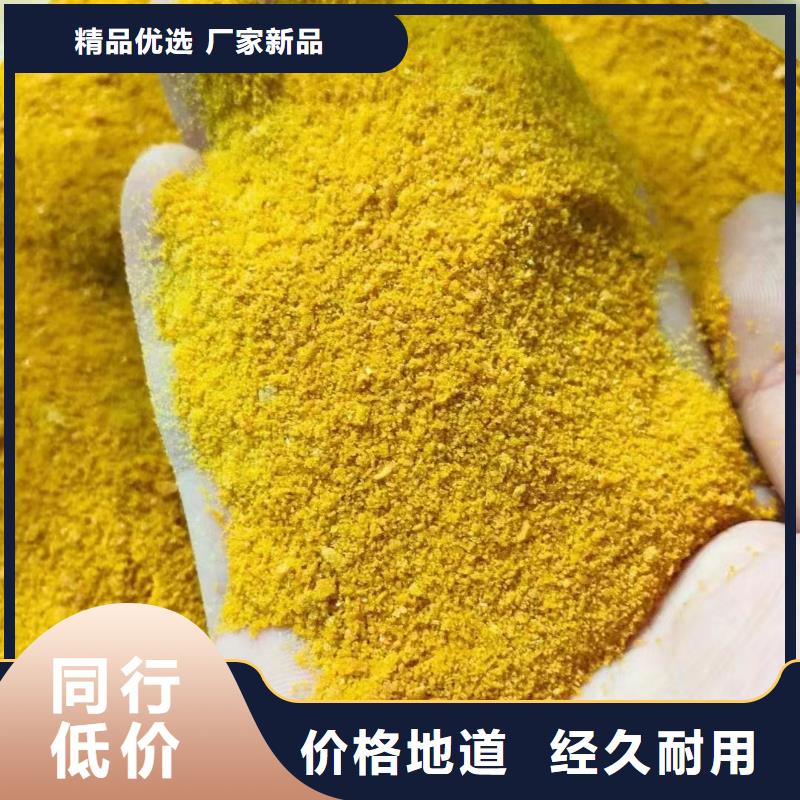 液体聚合硫酸铁做工精细
