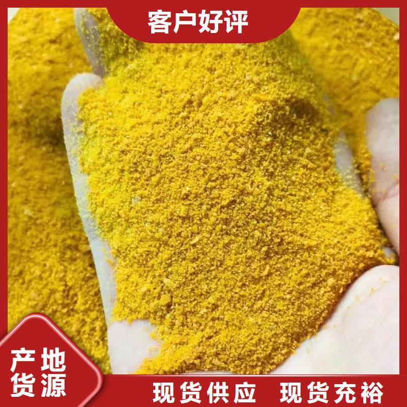 聚铁经济实惠