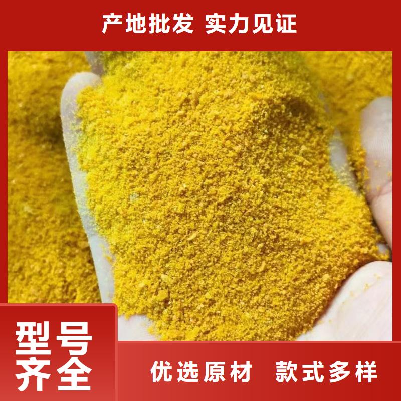 聚合硫酸铁_PAM一站式供应