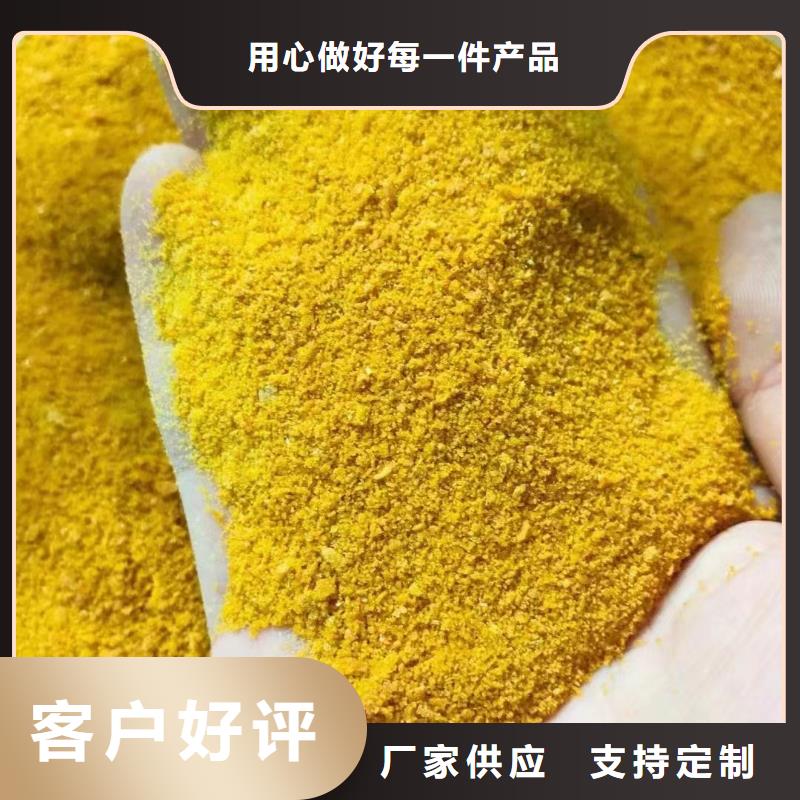 液体聚合硫酸铁厂家直发