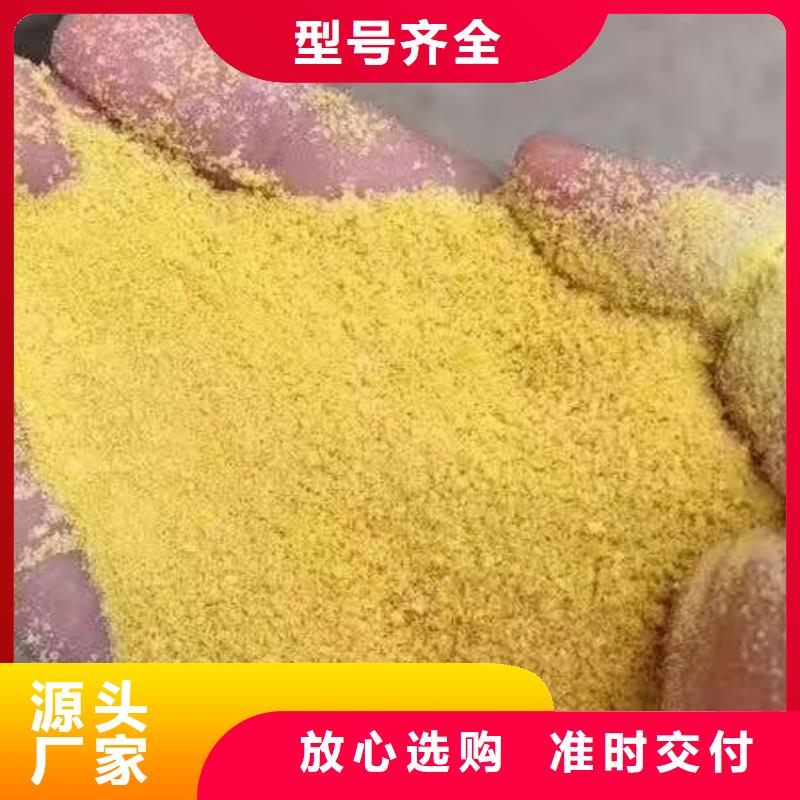 聚合硫酸铁聚铁认准大品牌厂家