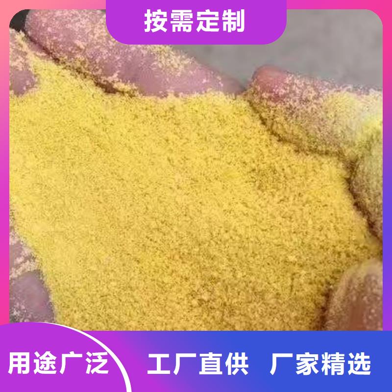 聚合硫酸铁,脱硫消泡剂好货直销