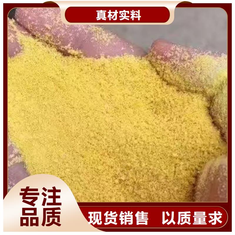 聚合硫酸铁新型生物复合碳源真正让利给买家