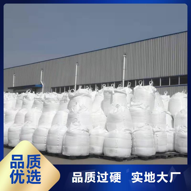 【聚合硫酸铁生物固体碳源支持批发零售】